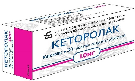 Таблетки от флюса на десне, щеке. Список без рецептов