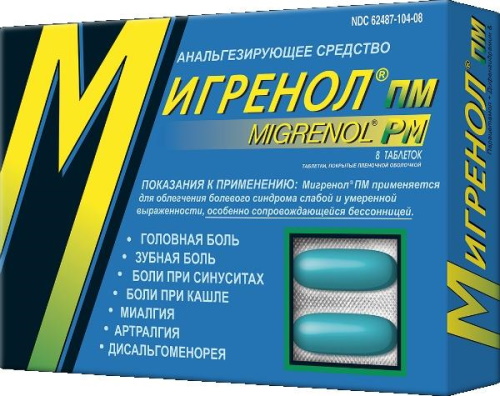 Таблетки от головы для беременных, головной боли