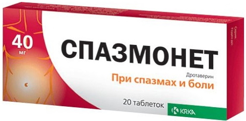 Дротаверин для детей. Инструкция по применению, дозировка