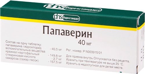 Дротаверин для детей. Инструкция по применению, дозировка