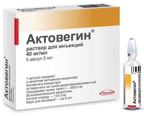 Транзиторная ишемическая атака. Что это такое, причины, симптомы, лечение