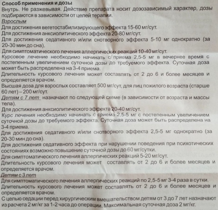 Тералиджен детям. Отзывы родителей, врачей. Инструкция по применению