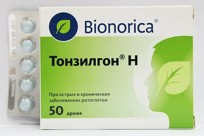 Геломиртол Форте и аналоги дешевые. Список, цена