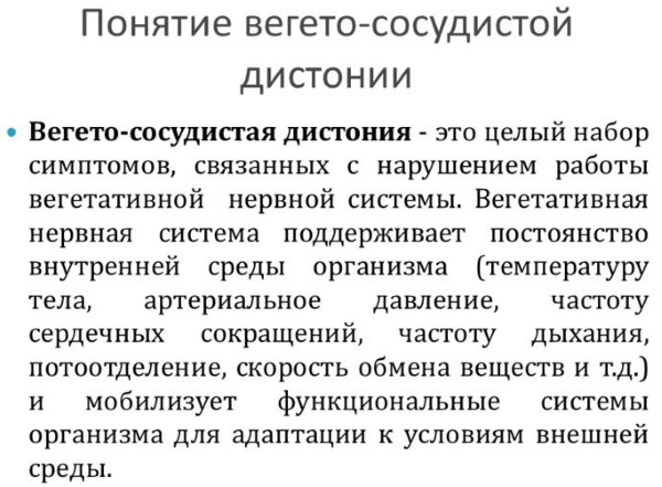Радоновые ванны. Польза, показания и противопоказания для мужчин, женщин в гинекологии