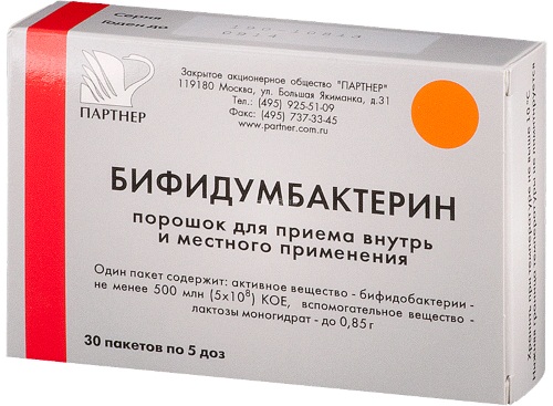 Трифала. Инструкция по применению, цена, аналоги, отзывы