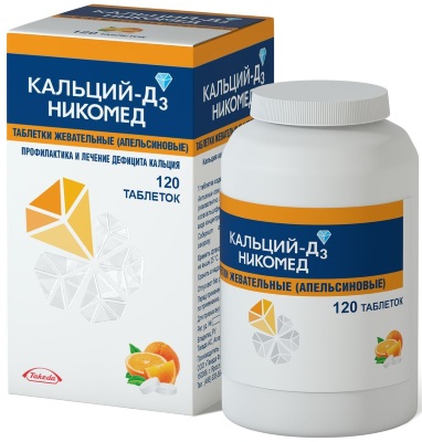 Кальция карбонат (Calcii carbonas). Что это такое, инструкция по применению, аналоги, цена, отзывы