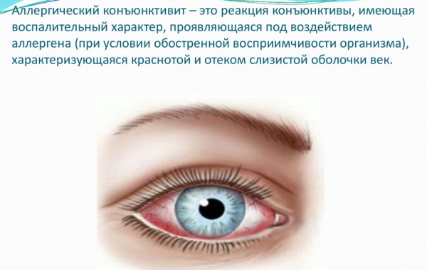 Цетиризин капли для детей. Инструкция по применению, цена, отзывы