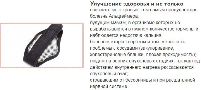 Турмалиновые изделия. Польза и вред здоровью, свойства, противопоказания к применению продукции