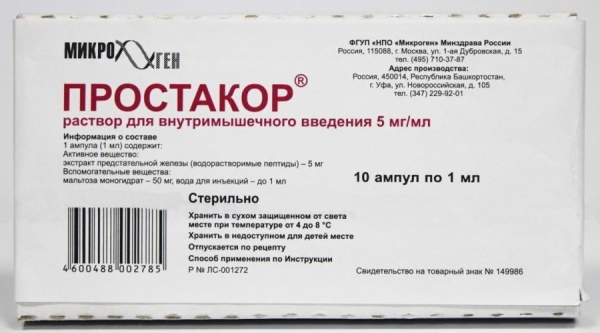 Уропрост-Д. Инструкция по применению, цена, отзывы