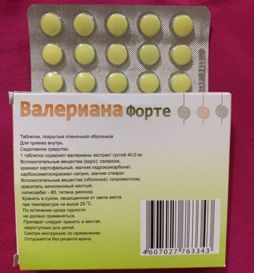 Валериана Форте в таблетках. Инструкция по применению, отзывы