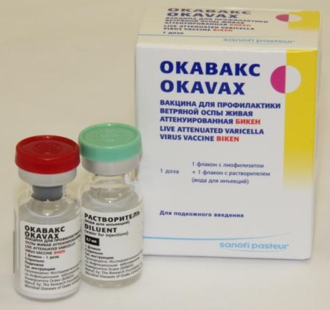 Варилрикс (Varilrix) вакцина от ветрянки. Схема вакцинации, инструкция по применению, цена