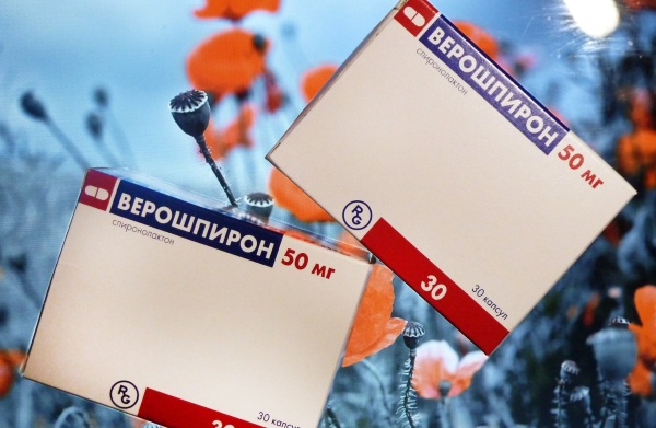 Верошпирон (Verospiron). Аналоги и заменители, инструкция по применению, цена