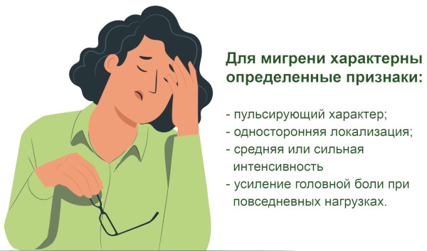 Вестибулопатия. Что это такое, симптомы, лечение: периферическая