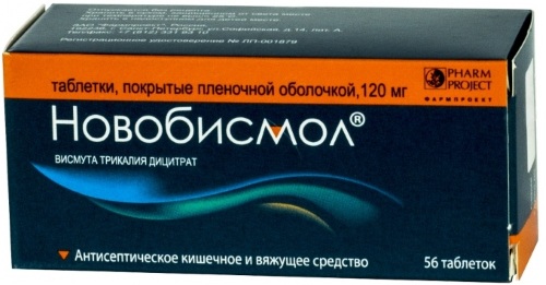 Аналоги Де-Нол: отечественные заменители дешевле. Цены, отзывы