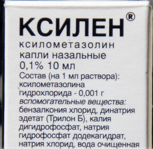 Ксилен (Xylen) капли в нос. Инструкция по применению, цена, отзывы