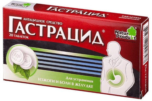 Маалокс суспензия в пакетиках. Инструкция по применению, цена, отзывы