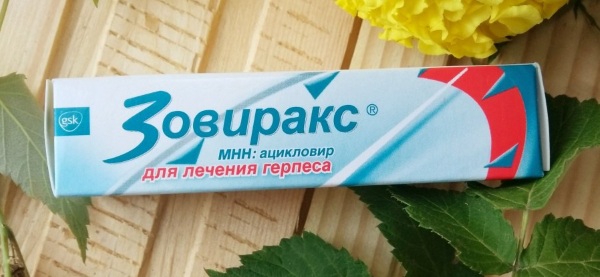 Зовиракс мазь при беременности 1-2-3 триместр