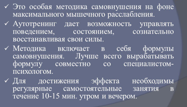 Аэрофобия это боязнь чего, что это такое
