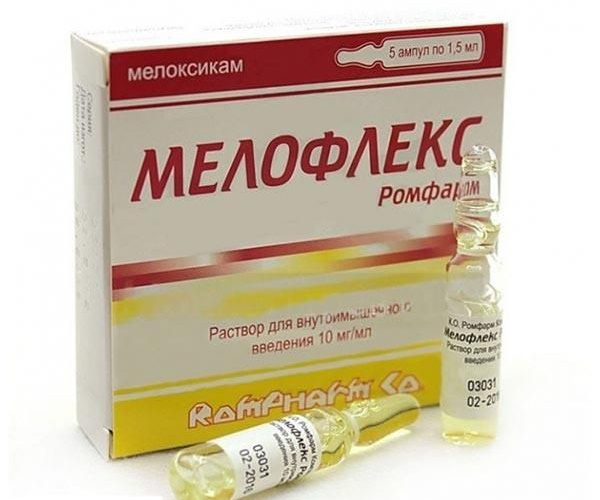 Амелотекс и аналоги дешевле по действующему веществу
