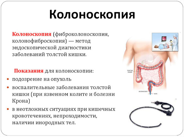 Анализы при анемии у женщин, мужчин, ребенка