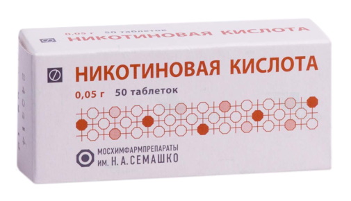 Аналоги Актовегина в таблетках, дешевые взрослым