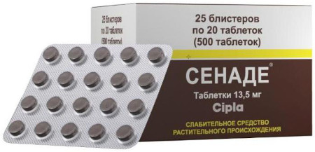 Аналоги Фитолакс дешевле по составу в таблетках