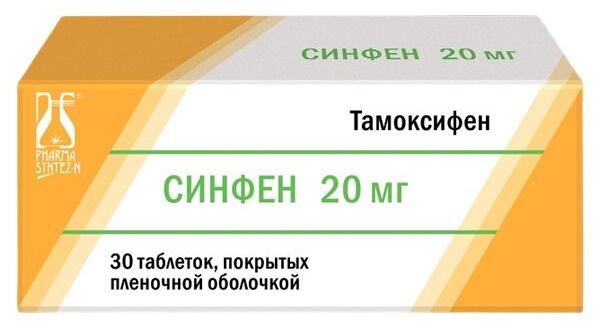 Аналоги Анастрозола без побочных эффектов. Импортные препараты