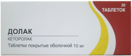 Аналоги Целебрекс в таблетках без побочных эффектов