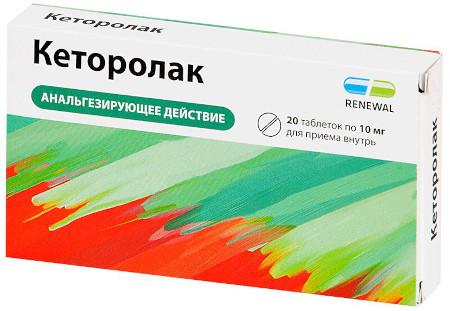 Аналоги Целебрекс в таблетках без побочных эффектов