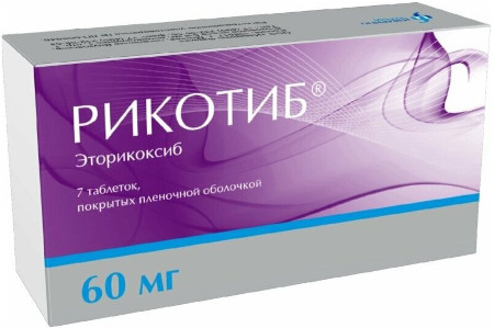 Аналоги Целебрекс в таблетках без побочных эффектов