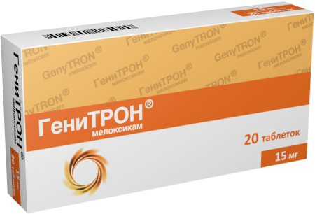 Аналоги Целебрекс в таблетках без побочных эффектов