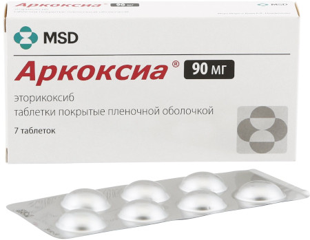 Аналоги Целебрекс в таблетках без побочных эффектов
