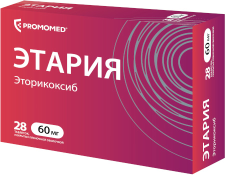 Аналоги Целебрекс в таблетках без побочных эффектов