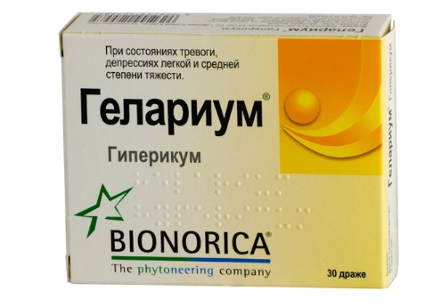 Аналоги Венлафаксина по действию на организм дешевые