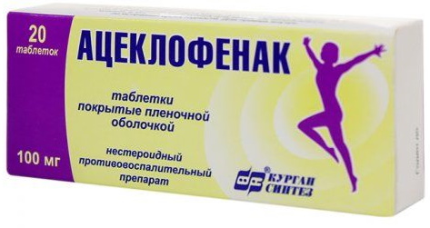 Подошвенный апоневроз стопы. Что это такое, симптомы, лечение