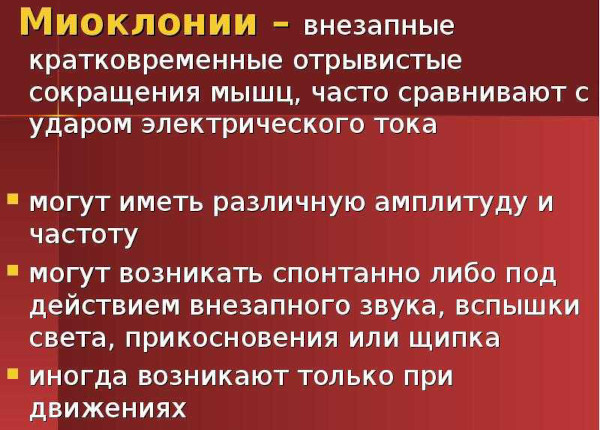 Азафен (Azaphen). Инструкция по применению, цена, отзывы