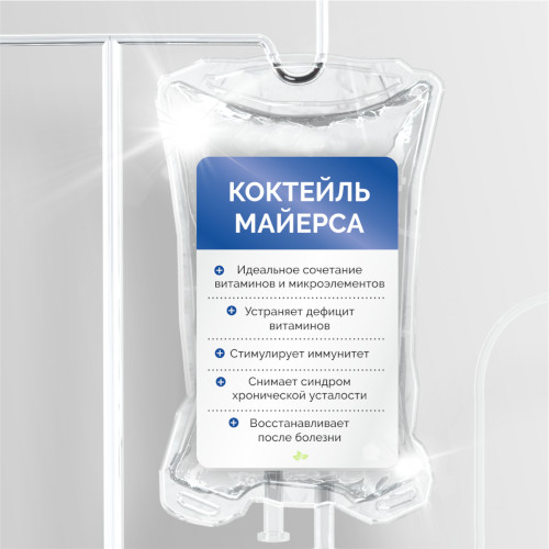 Бартолинит. Лечение в домашних условиях, мази, антибиотики