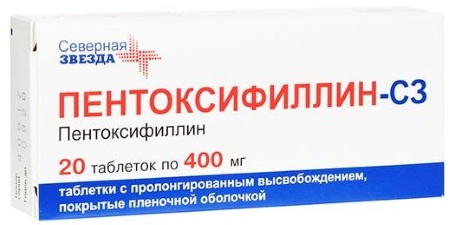 Дискоидная красная волчанка. Фото, диф.диагностика