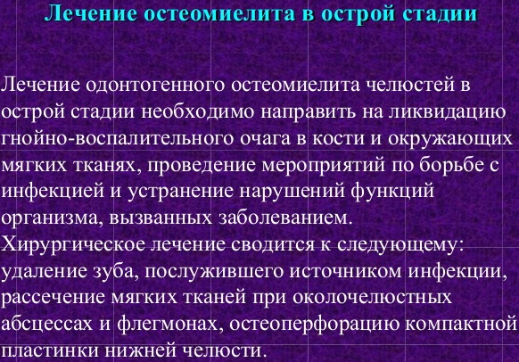 Болит под челюстью слева при нажатии на шее