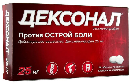Целебрекс (Celebrex). Инструкция по применению, цена, отзывы