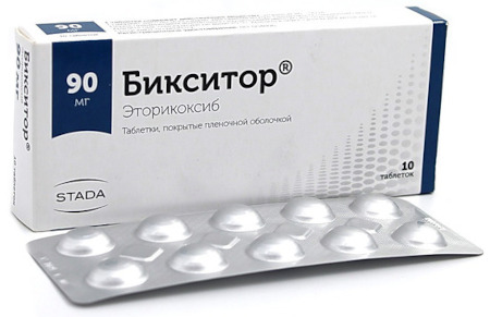Целебрекс (Celebrex). Инструкция по применению, цена, отзывы
