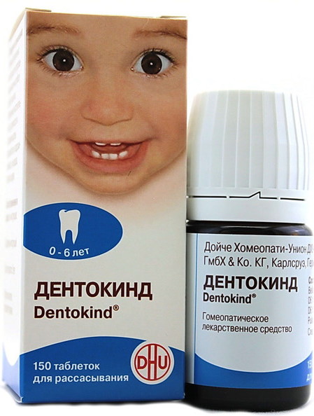 Дантинорм Бэби (Dantinorm Baby) и аналоги дешевле для детей