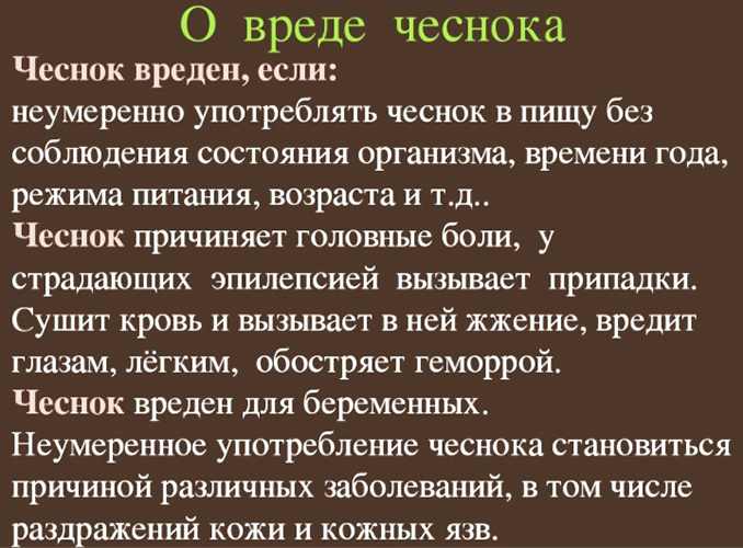 Диета при приеме Варфарина. Список запрещенных продуктов при аритмии, после операции