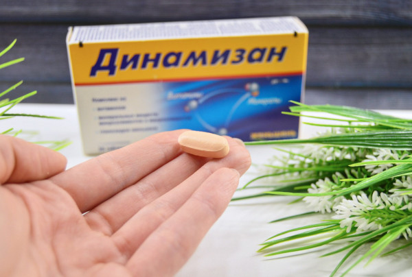 Динамизан. Инструкция по применению, цена, аналоги