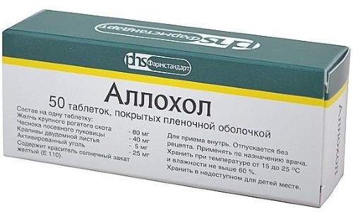Фламин (Flamin) таблетки. Инструкция по применению, цена