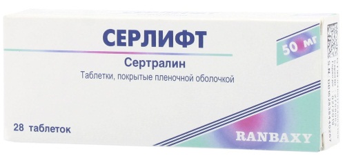 Дофамин и серотонин - гормоны в организме. Что это, блокаторы, симптомы дефицита, как повысить