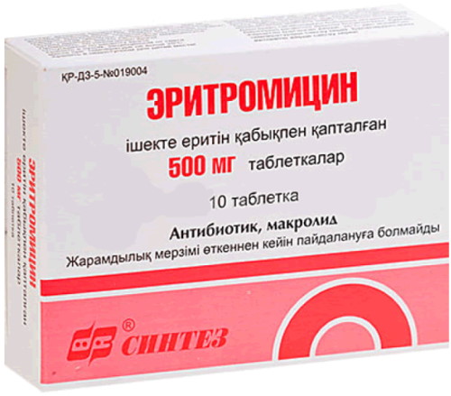 Аналоги Вильпрафен на основе джозамицина, дешевле