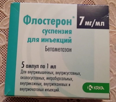 Флостерон уколы. Инструкция по применению, цена 1 ампулы, отзывы