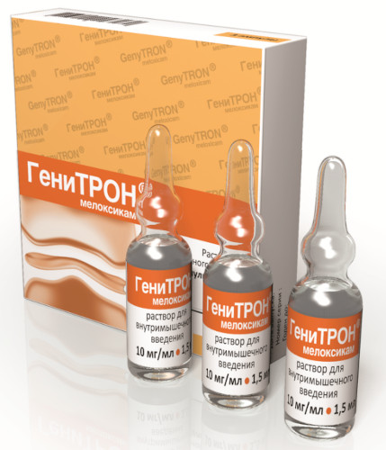 Генитрон (Genitron) уколы. Инструкция по применению, цена