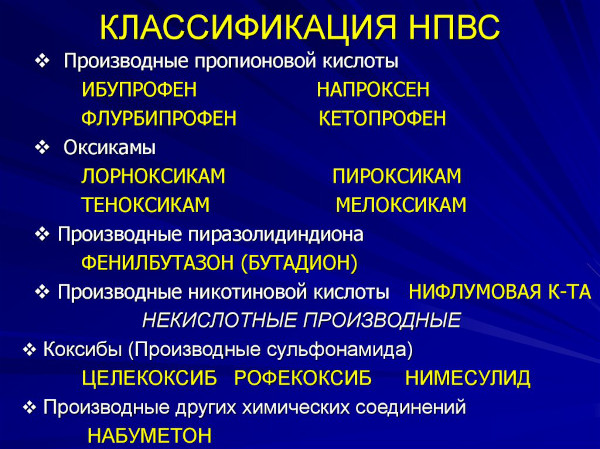 Генитрон (Genitron) уколы. Инструкция по применению, цена